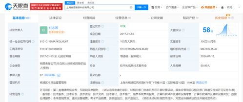 騰訊再度接盤字節(jié)游戲資產(chǎn)，深化戰(zhàn)略布局與行業(yè)整合
